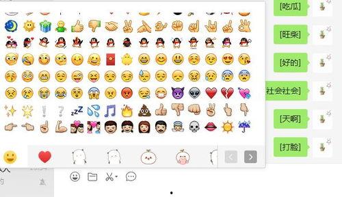 微信吃瓜的表情包怎么不见了,微信吃瓜表情包神秘消失之谜