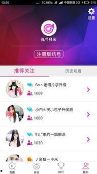 娱乐吃瓜语音直播间下载,热门话题、精彩瞬间大盘点
