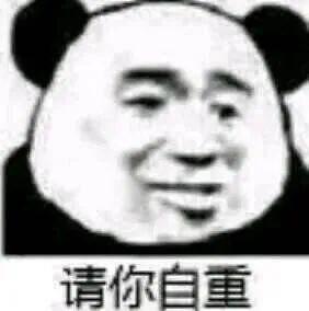 好尴尬啊表情包春晚,笑点满满，年度表情包盛宴