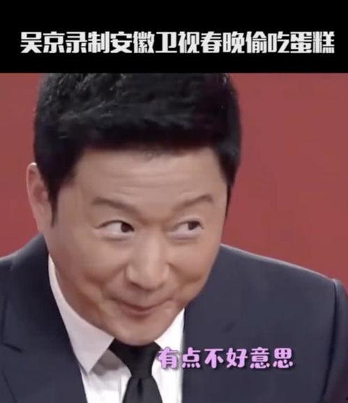 好尴尬啊表情包春晚,笑点满满，年度表情包盛宴  第2张