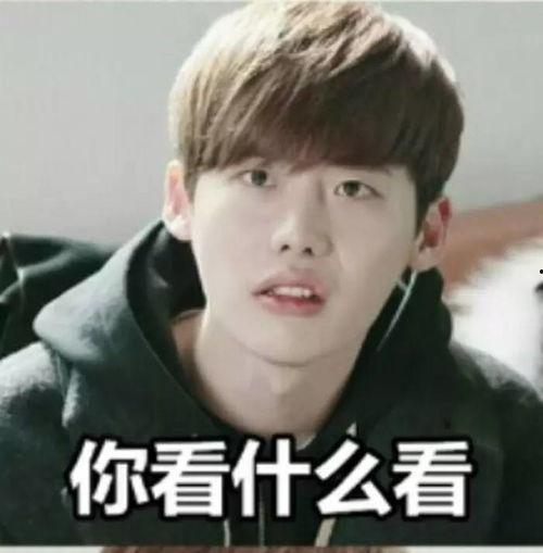 男神帅表情包  第2张