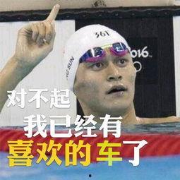 男神帅表情包  第3张