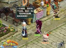 搞笑诛仙,笑料横生的修仙之旅  第3张