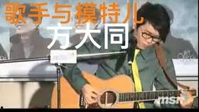 唱游天下花絮,揭秘音乐旅程中的精彩瞬间  第2张