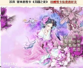 画女背景音乐 第2张 画女背景音乐 第2张
