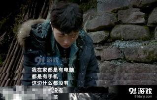变形计陈资料新颖  第3张