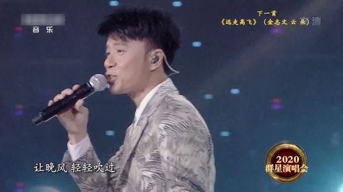 李克勤创作红日背景,李克勤深情演绎，唤醒心中温暖的力量