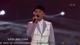 李克勤创作红日背景,李克勤深情演绎,唤醒心中温暖的力量 第3张 李克勤创作红日背景,李克勤深情演绎,唤醒心中温暖的力量 第3张