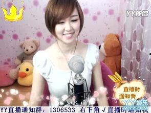 yy女主播哭了视频 第1张 yy女主播哭了视频 第1张
