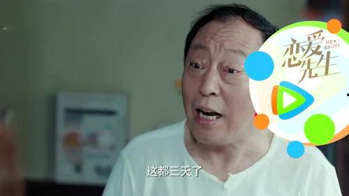 恋爱先生片中花絮,甜蜜瞬间与幕后故事大揭秘 第2张 恋爱先生片中花絮,甜蜜瞬间与幕后故事大揭秘 第2张