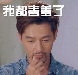 哪个明星最表情包 第2张 哪个明星最表情包 第2张